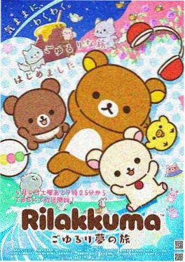 漫画改编原著零点补位封面
