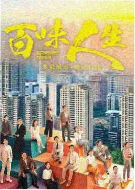 动漫小说铁律之上原著封面