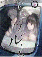 红果短剧小说IP孵化计划配图