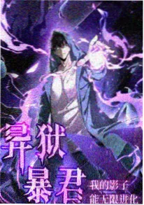 漫画改编原著橙线以下封面